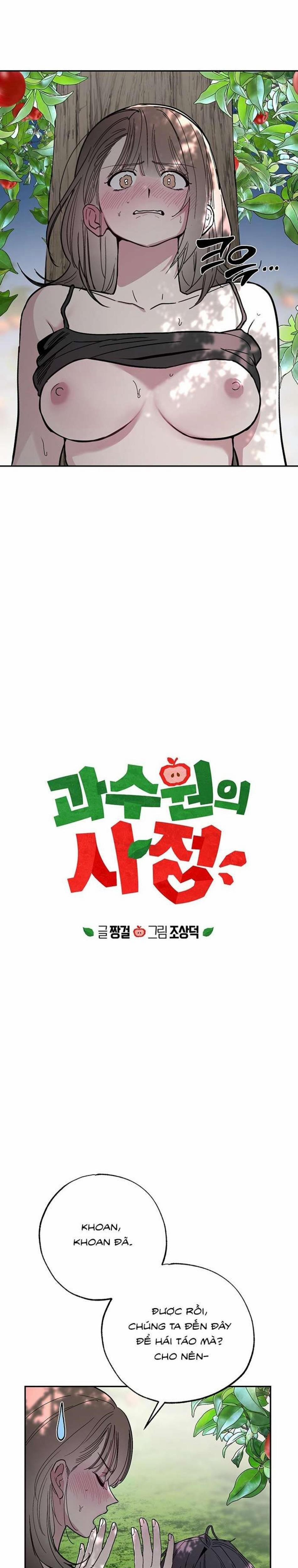 [18+] Chuyện Tình Ở Vườn Cây Ăn Quả 5 trang 1