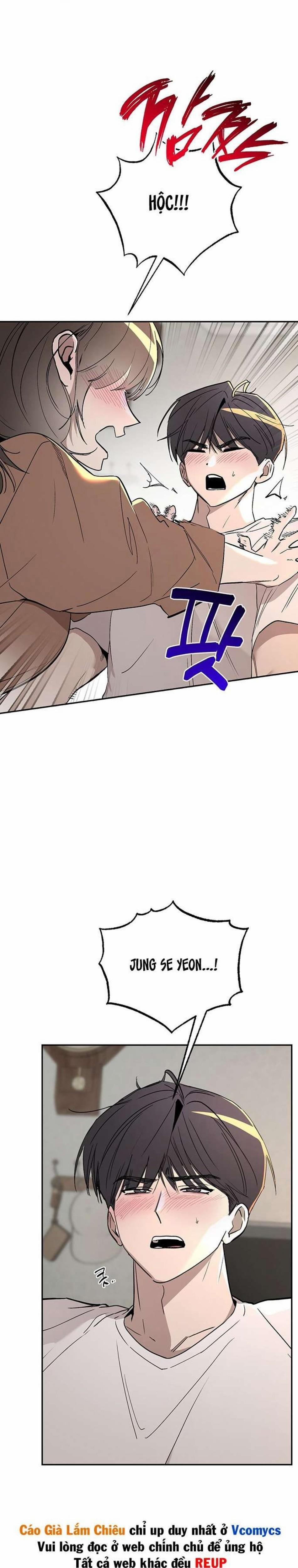 [18+] Chuyện Tình Vườn Cây Ăn Quả 7 trang 1