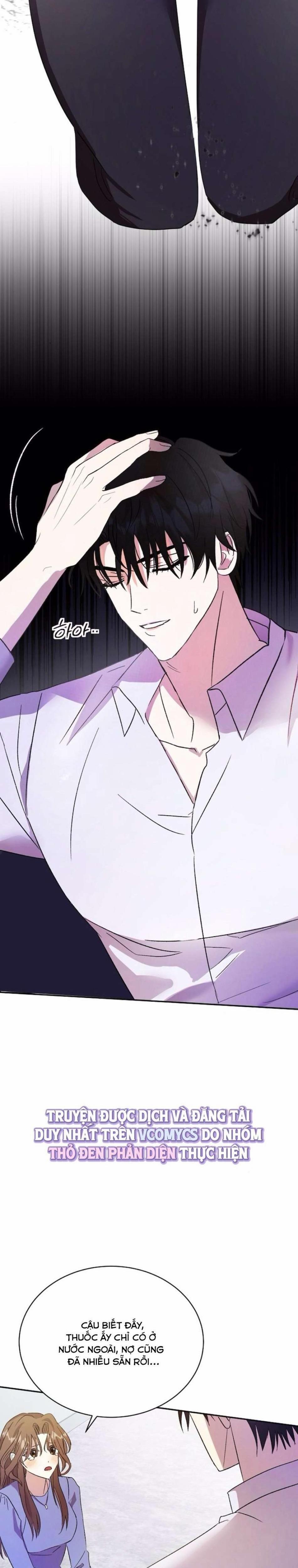 『18+』Cô Dâu Của Xà Thần 2 trang 1