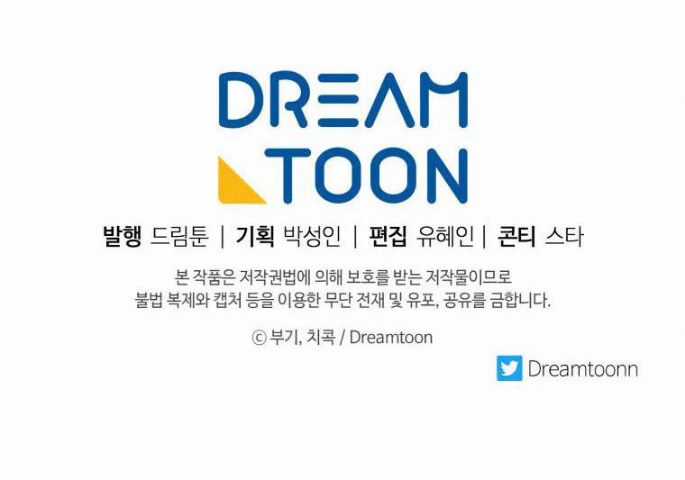 [18+] Con Số 9 Kì Lạ 10.2 trang 31