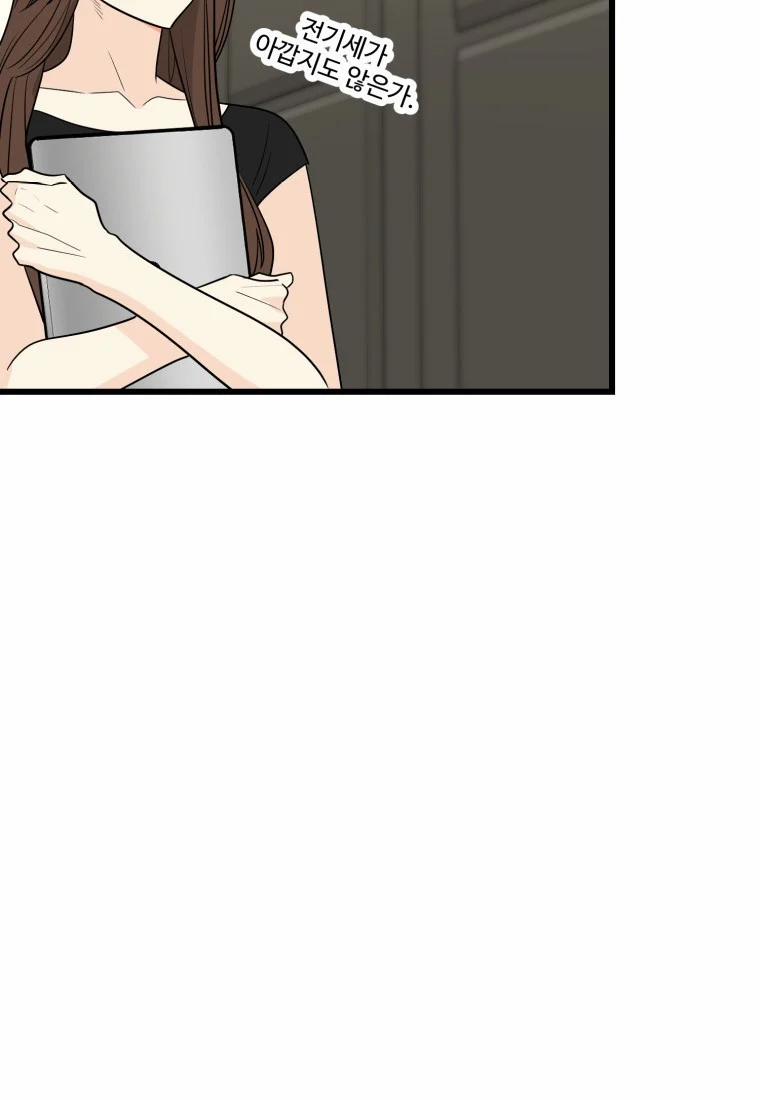 [18+] Con Số 9 Kì Lạ 15.2 trang 5