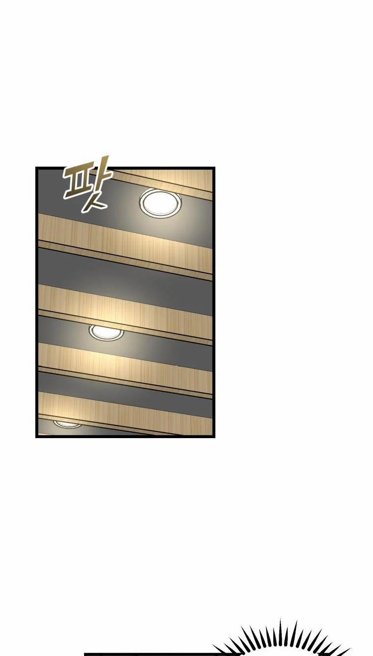 [18+] Con Số 9 Kì Lạ 16.2 trang 15