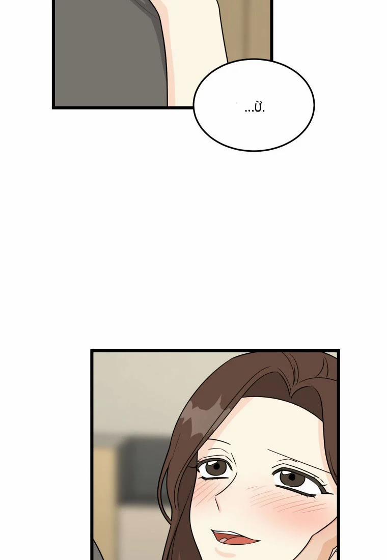 [18+] Con Số 9 Kì Lạ 17.1 trang 24