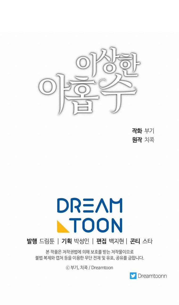 [18+] Con Số 9 Kì Lạ 18.2 trang 31