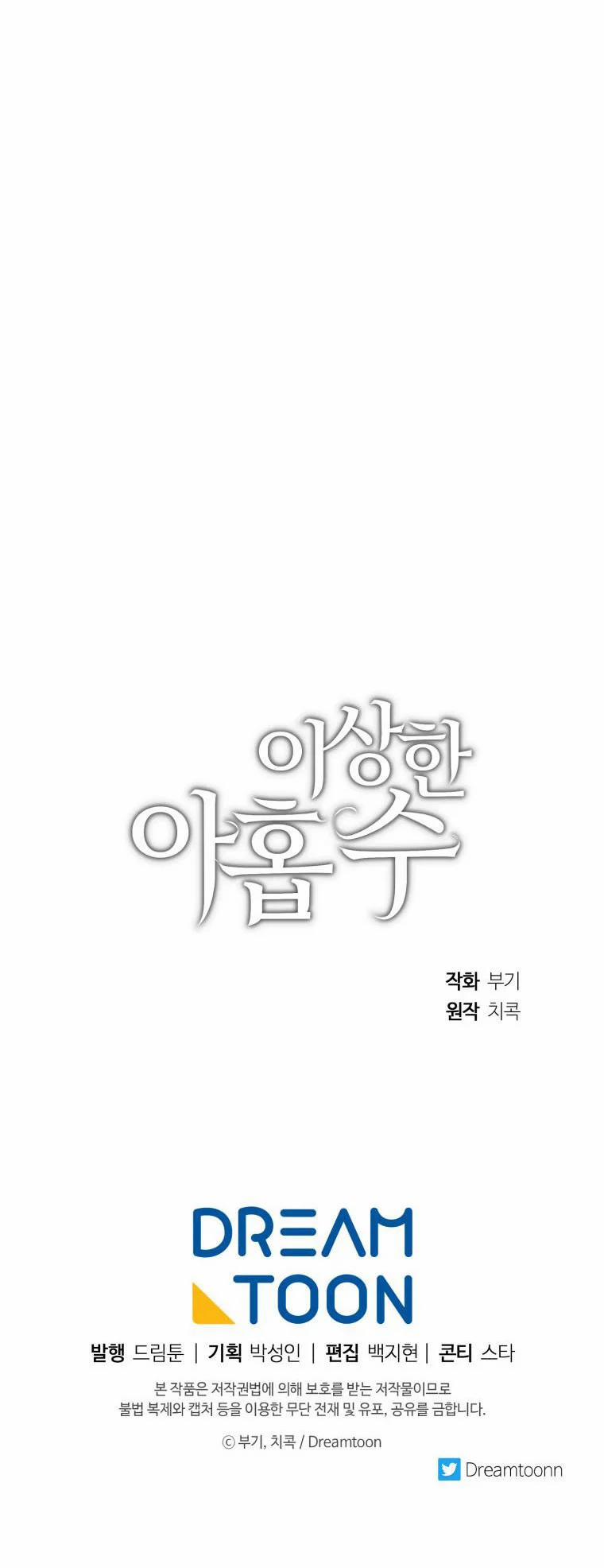 [18+] Con Số 9 Kì Lạ 24.2 trang 21