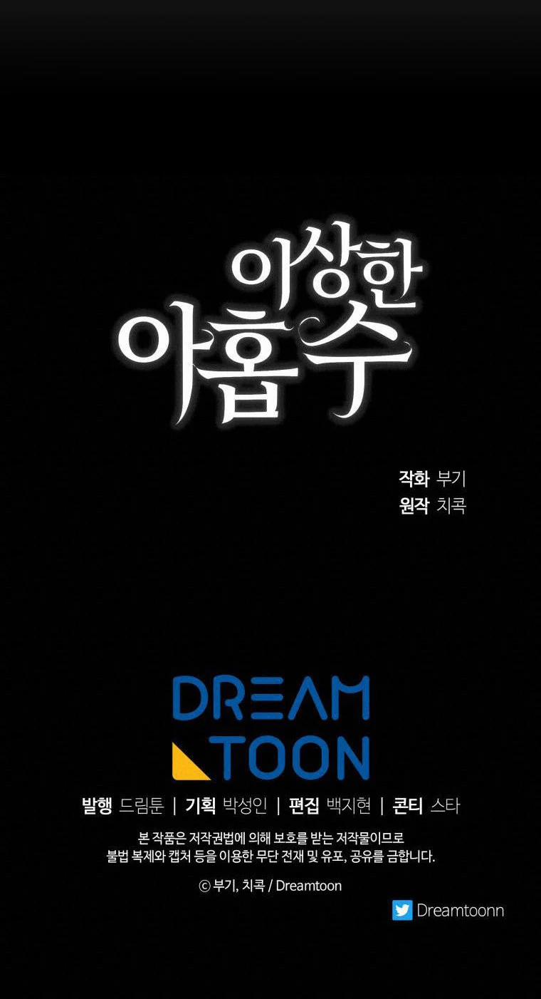 [18+] Con Số 9 Kì Lạ 25.5 trang 31