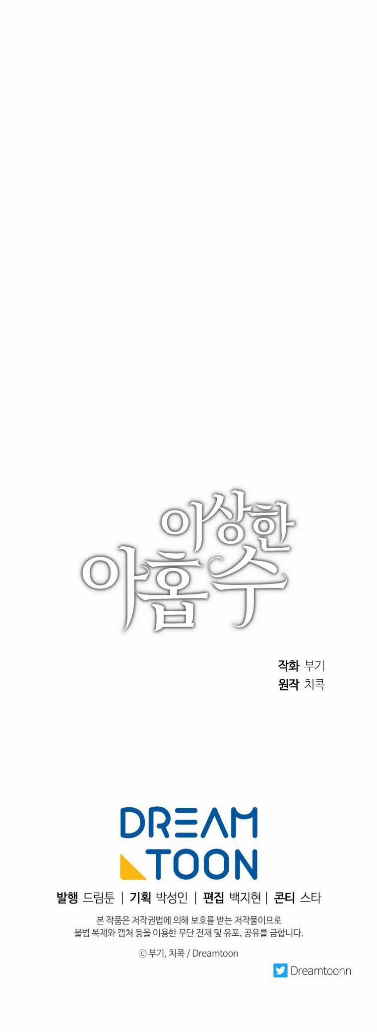 [18+] Con Số 9 Kì Lạ 26.5 trang 29