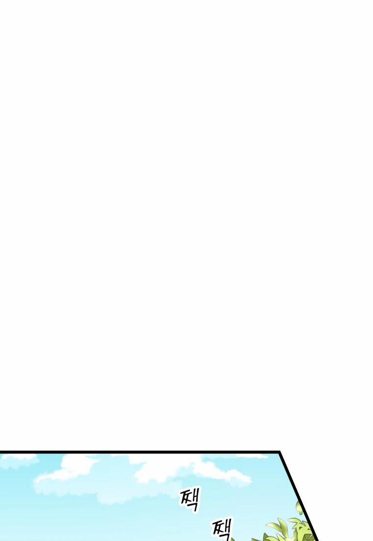 [18+] Con Số 9 Kì Lạ 3.2 trang 15