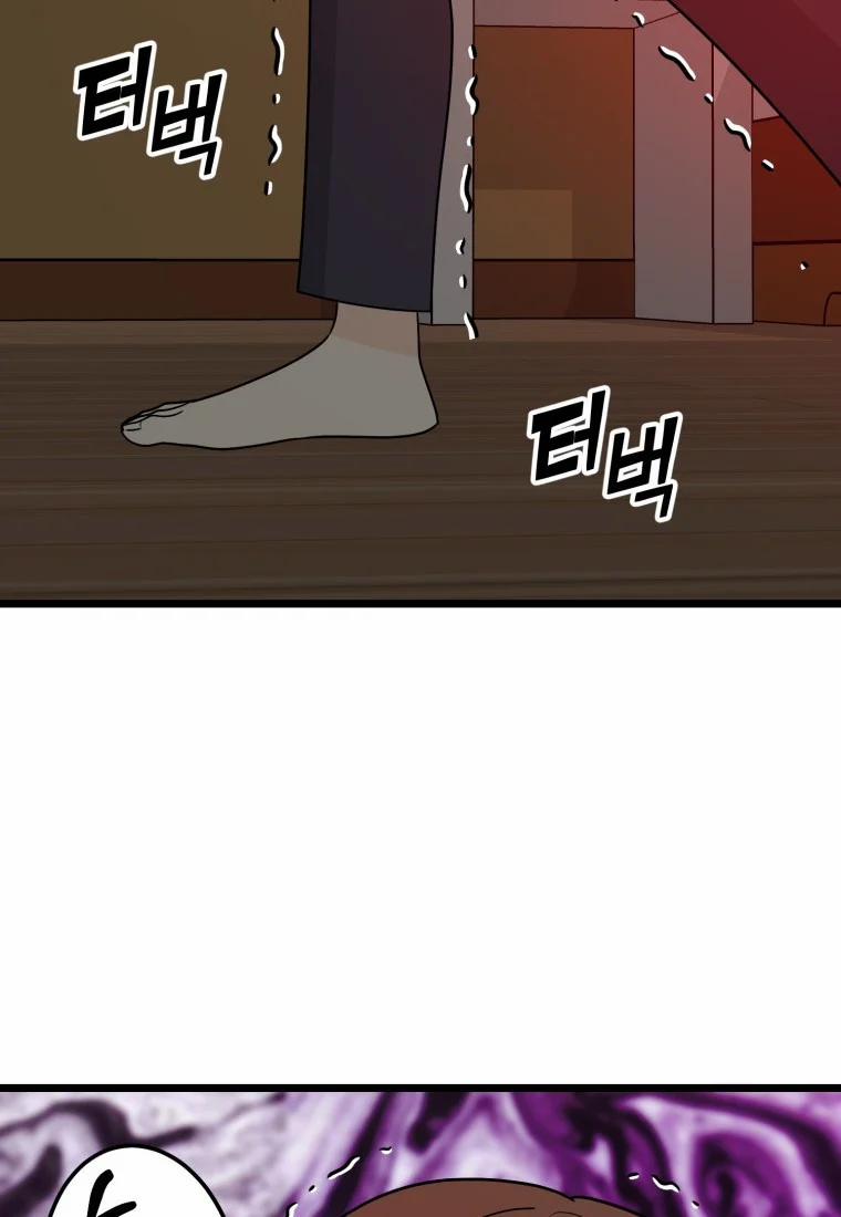 [18+] Con Số 9 Kì Lạ 33 trang 28