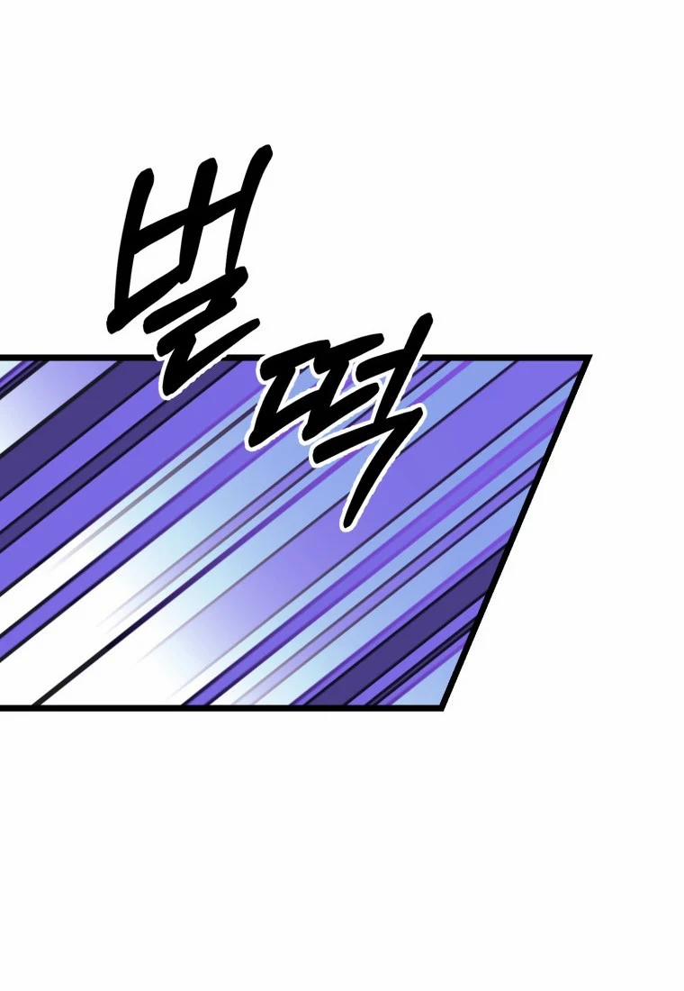 [18+] Con Số 9 Kì Lạ 33 trang 9