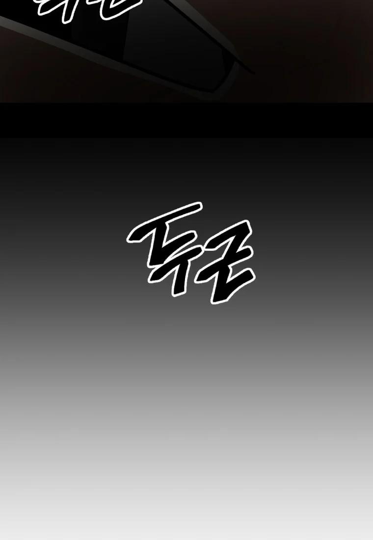 [18+] Con Số 9 Kì Lạ 6.1 trang 11