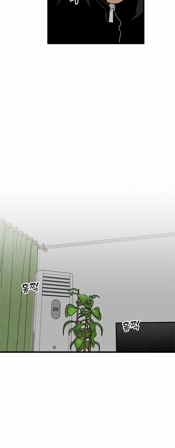 [18+] Con Số 9 Kì Lạ 8.2 trang 1