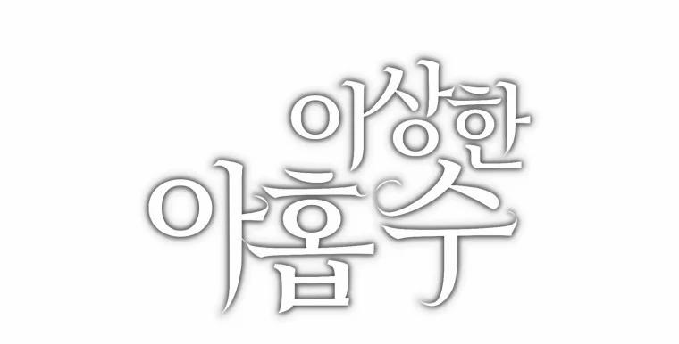 [18+] Con Số 9 Kì Lạ 9.2 trang 30