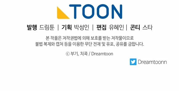 [18+] Con Số 9 Kì Lạ 9.2 trang 32