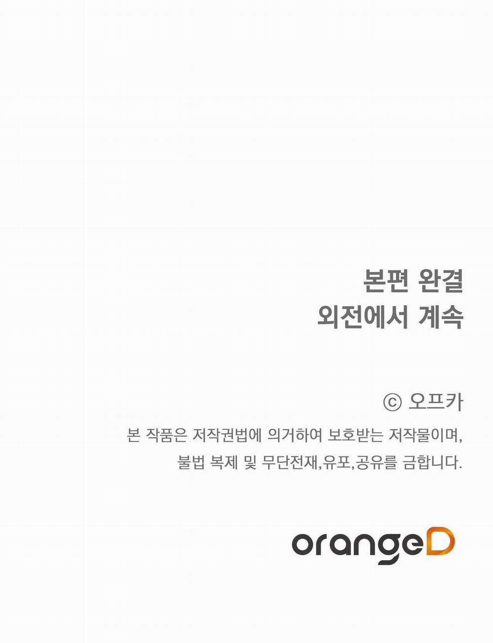 [18+] Công Thức Nấu Ăn Thích Hợp Nhất 22.2 trang 37