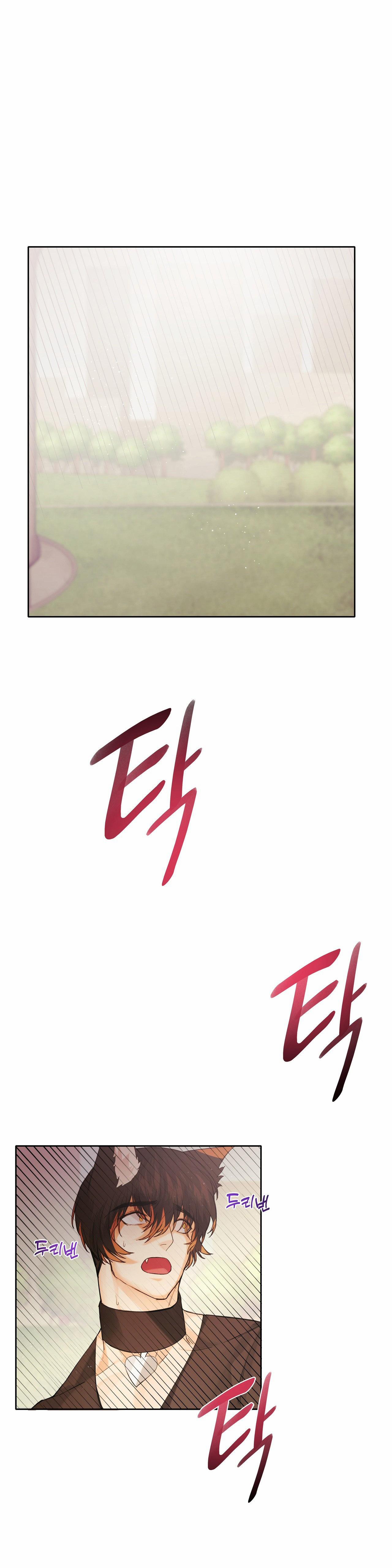 [18+] Cún Con Của Chủ Nhân 4.1 trang 7