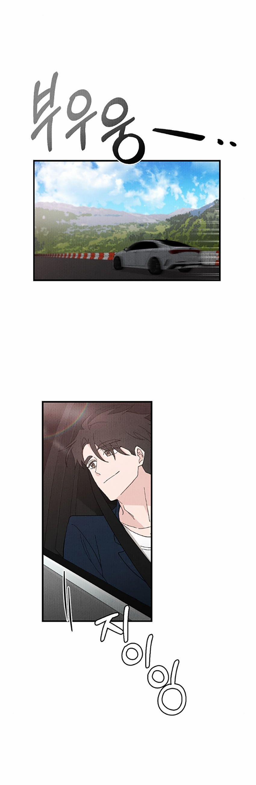 [18+] Cuộc Hôn Nhân Chính Trị 3.1 trang 16