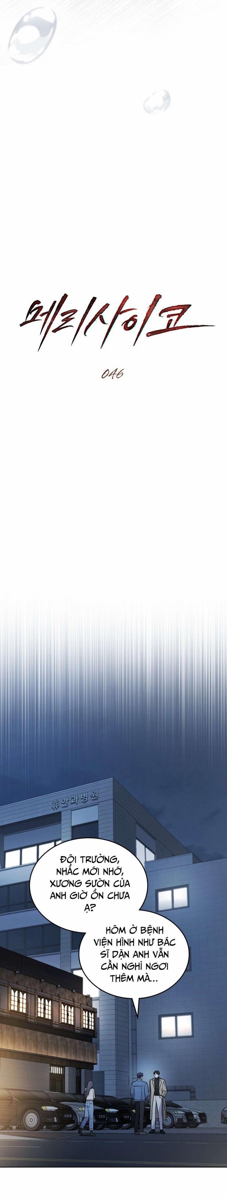 [18+] Cuộc Hôn Nhân Điên Rồ 46 trang 8