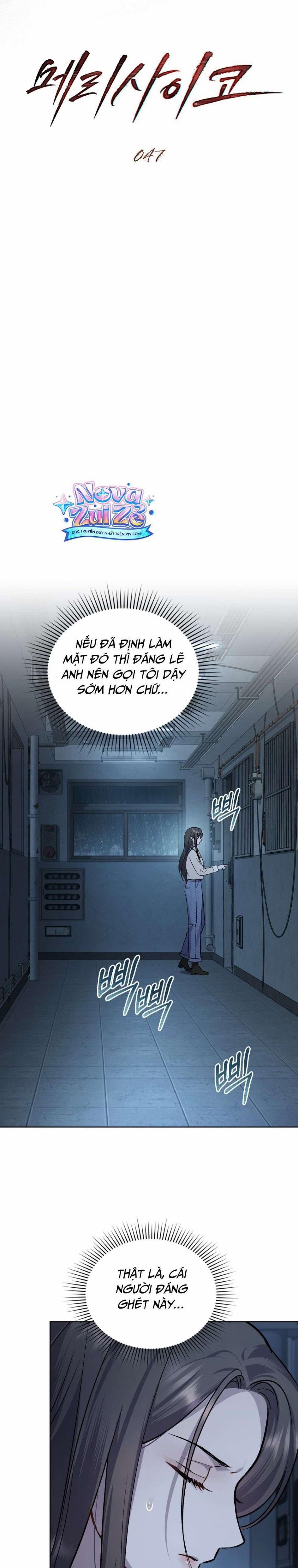 [18+] Cuộc Hôn Nhân Điên Rồ 47 trang 2