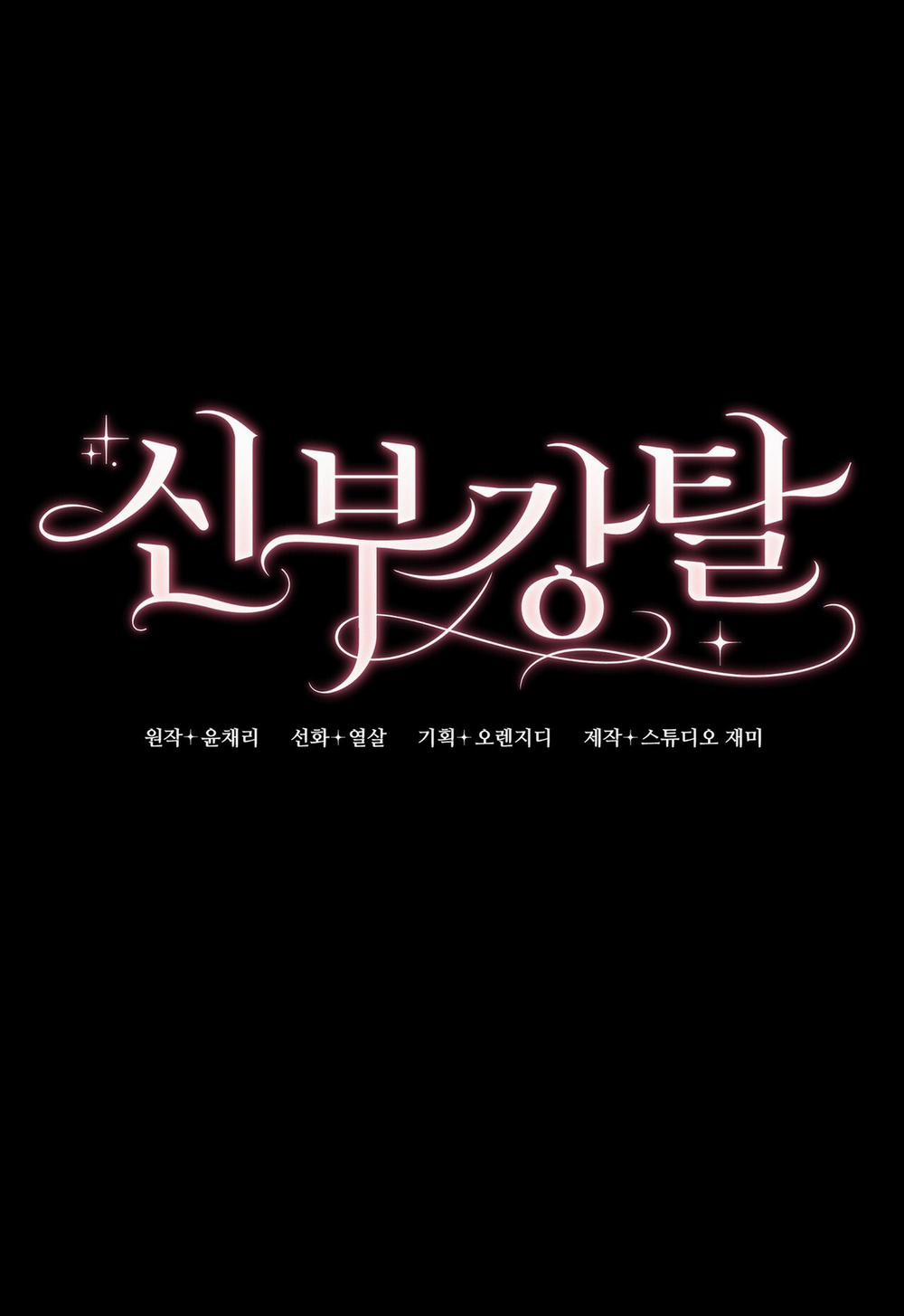 [18+] Cướp Dâu 15.1 trang 11