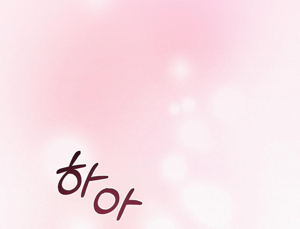 [18+] Cướp Dâu 15.2 trang 13