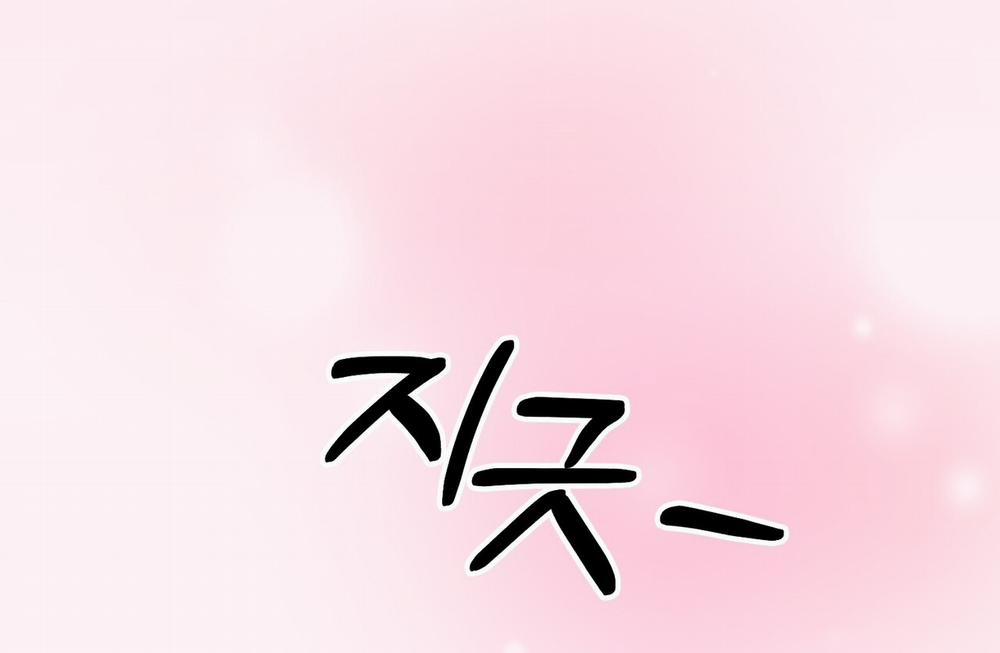 [18+] Cướp Dâu 15.2 trang 15