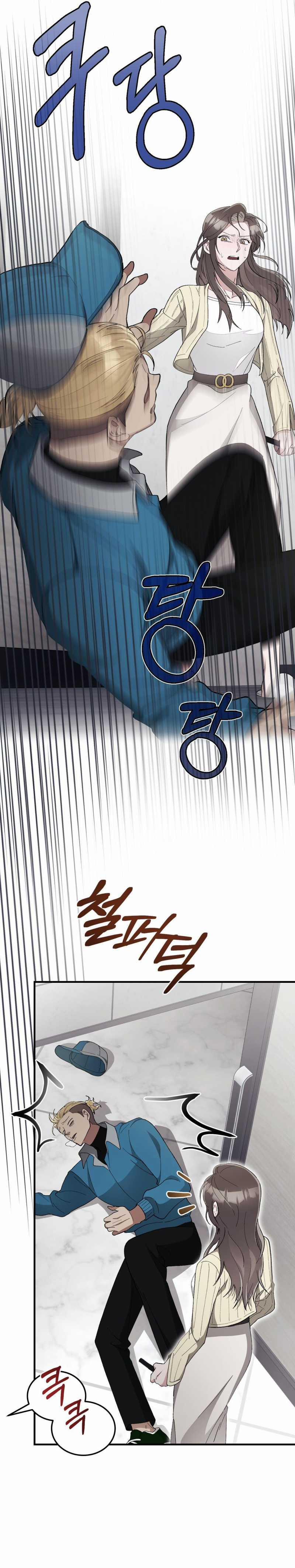 [18+] Đám Cưới Hào Nhoáng 7.1 trang 34