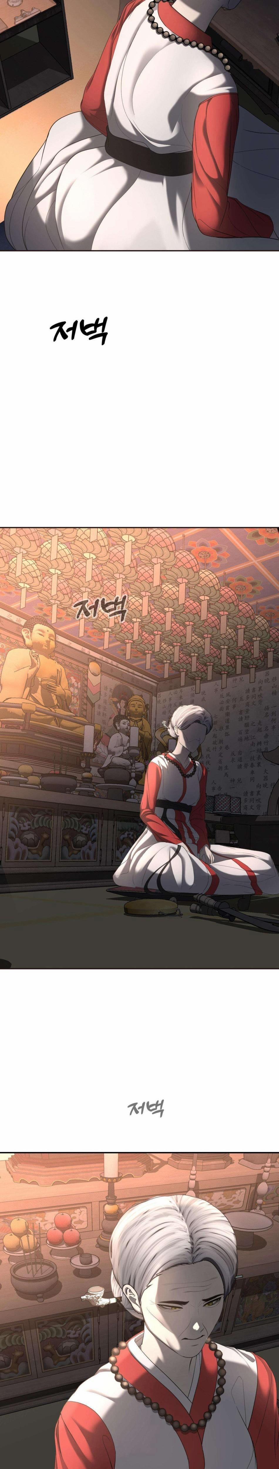 『18+』Danh Sách Ước Nguyện Của Ma Nữ 30 trang 12