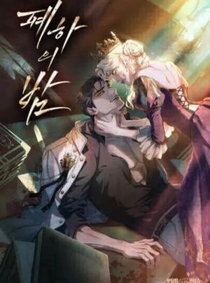 Đọc truyện tranh [18+] Đêm Của Bệ Hạ