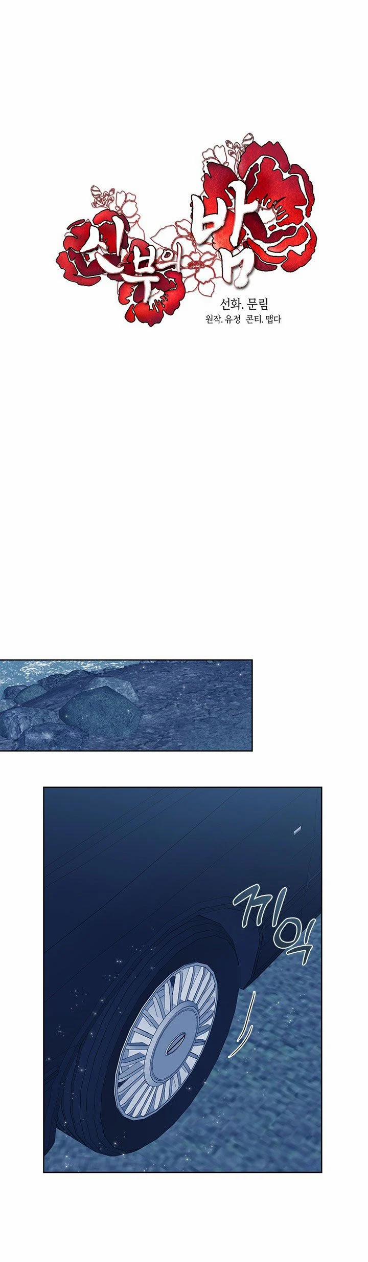 [18+] Đêm Của Tân Nương 50.1 trang 18