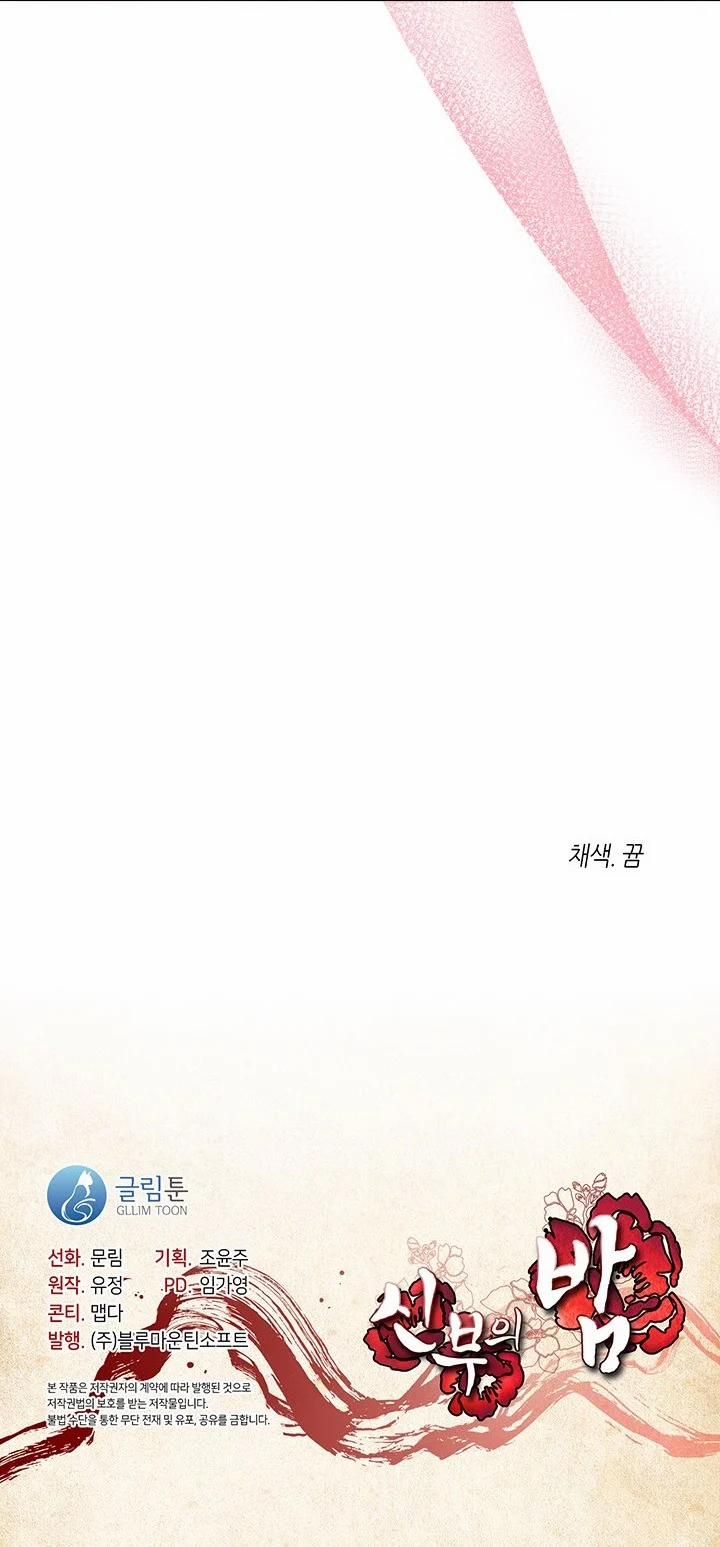 [18+] Đêm Của Tân Nương 57.2 trang 19