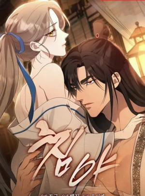 Đọc truyện tranh [18+] Đêm Cưỡng Đoạt