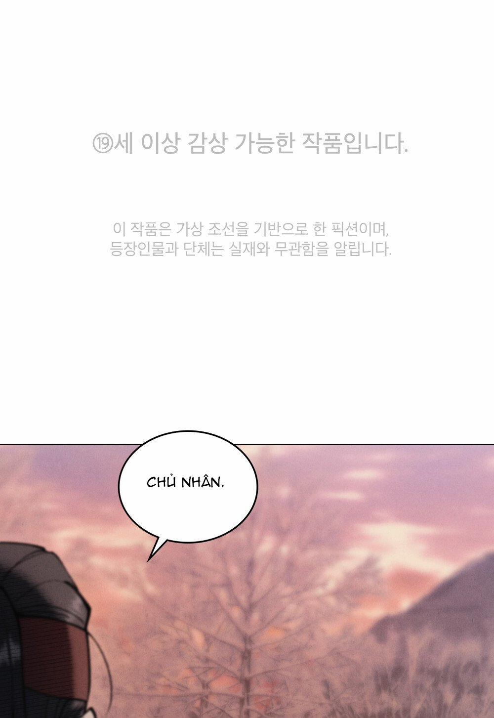 [18+] Đêm Hỗn Loạn 14.1 trang 7