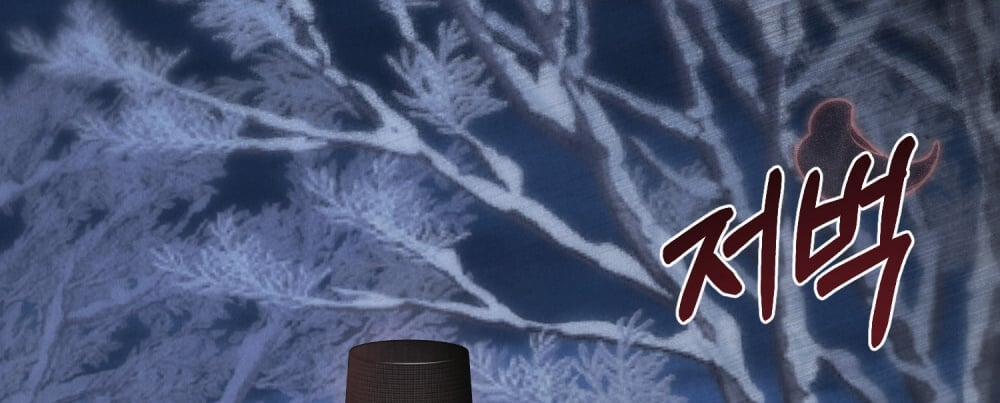 [18+] Đêm Hỗn Loạn 14.2 trang 41