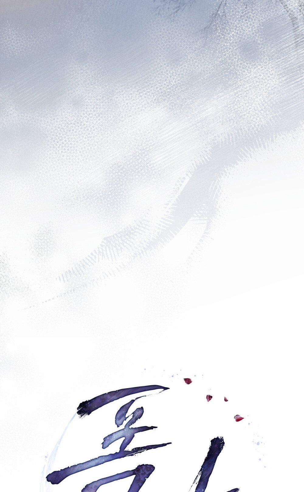 [18+] Đêm Hỗn Loạn 15.1 trang 26