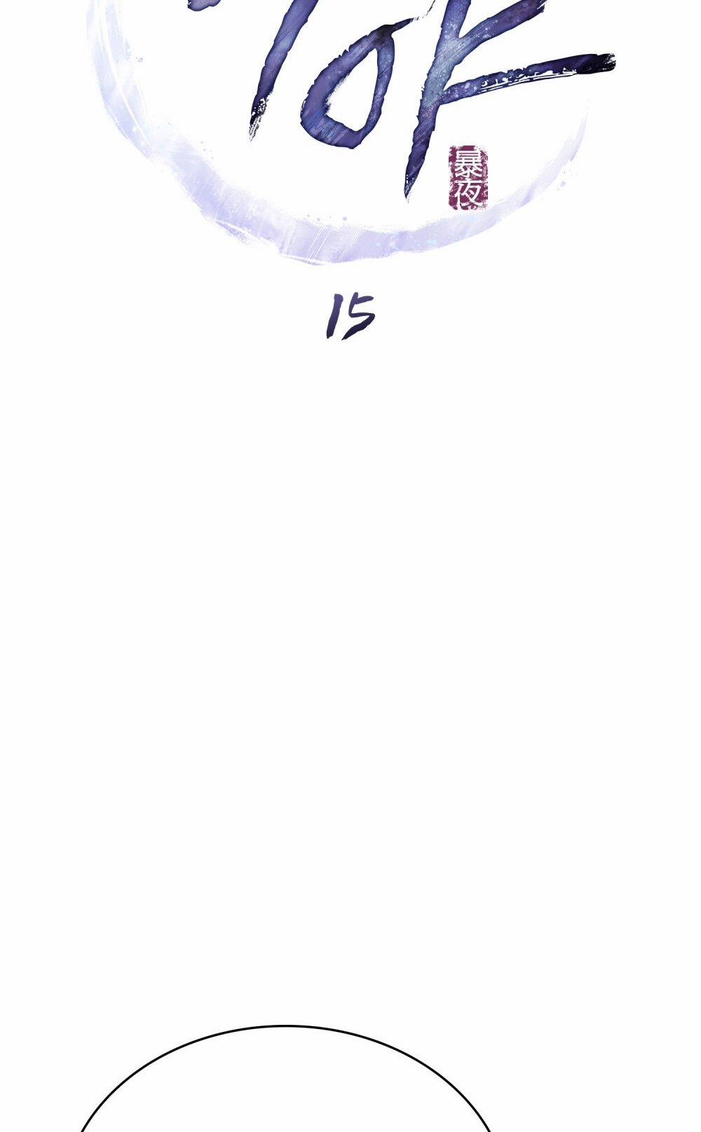 [18+] Đêm Hỗn Loạn 15.1 trang 27