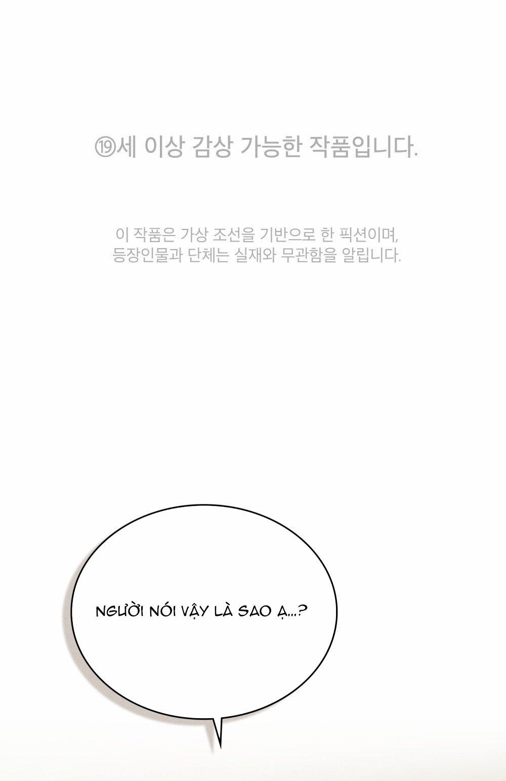 [18+] Đêm Hỗn Loạn 2.1 trang 7