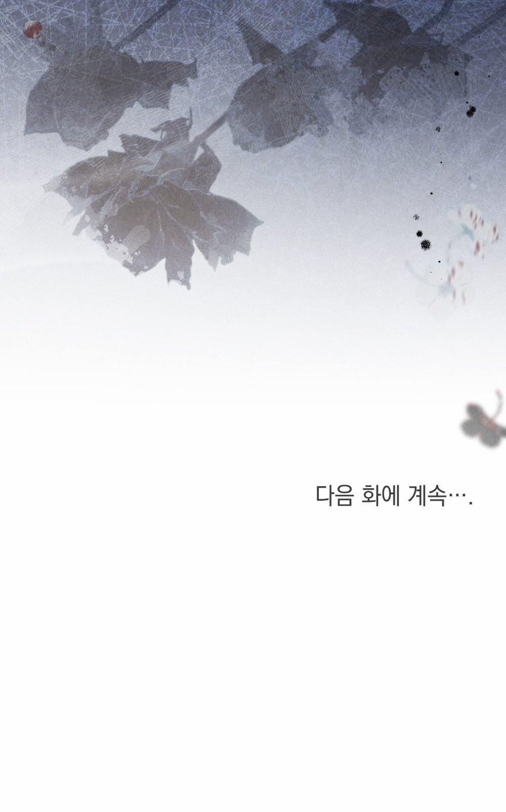 [18+] Đêm Hỗn Loạn 2.2 trang 46