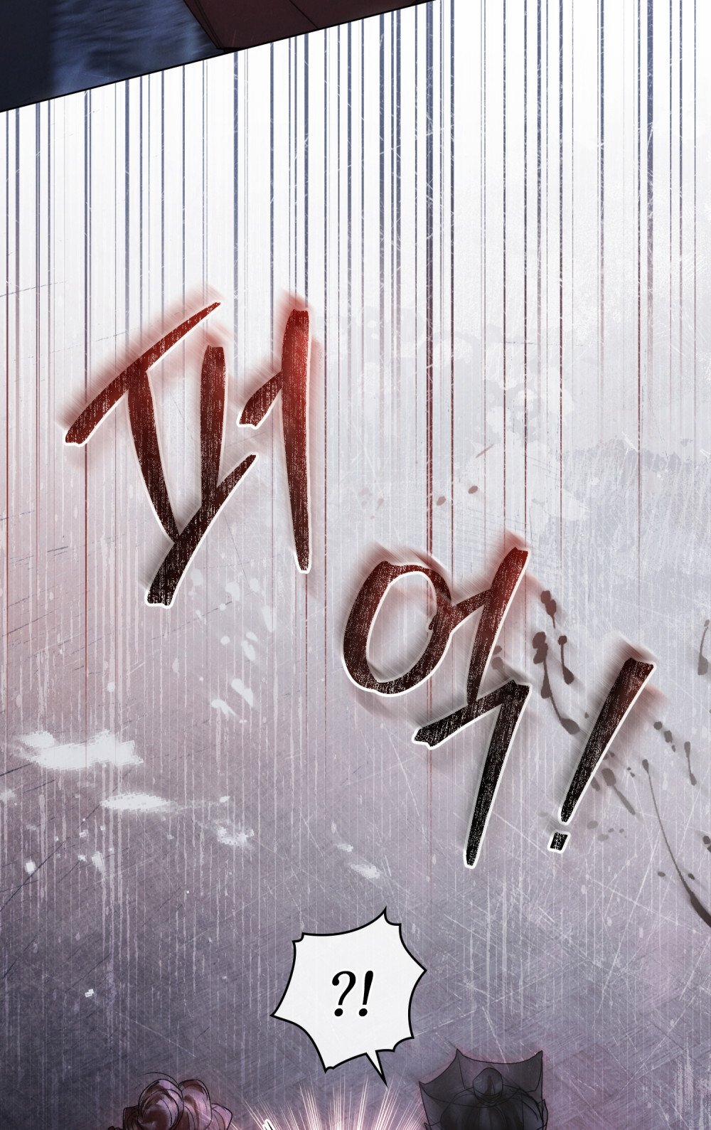 [18+] Đêm Hỗn Loạn 3.1 trang 14