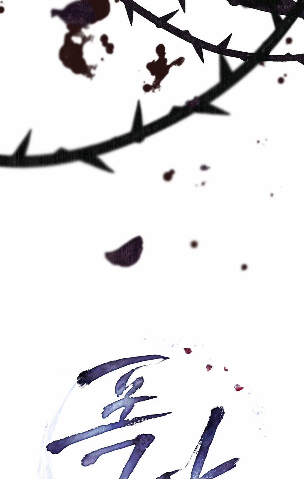 [18+] Đêm Hỗn Loạn 4.2 trang 5