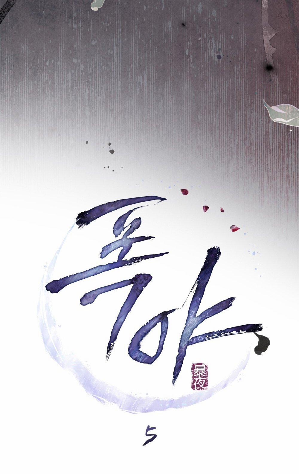 [18+] Đêm Hỗn Loạn 5.1 trang 34