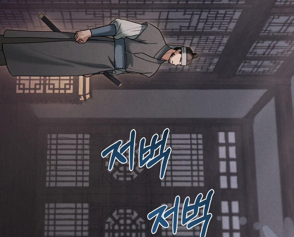 [18+] Đêm Hỗn Loạn 5.2 trang 32