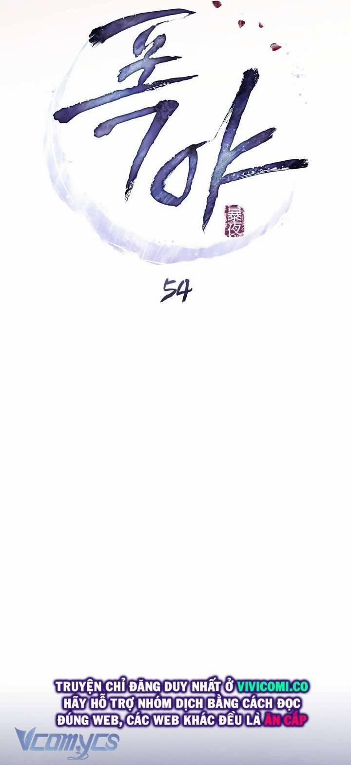 [18+] Đêm Hỗn Loạn 54 trang 19