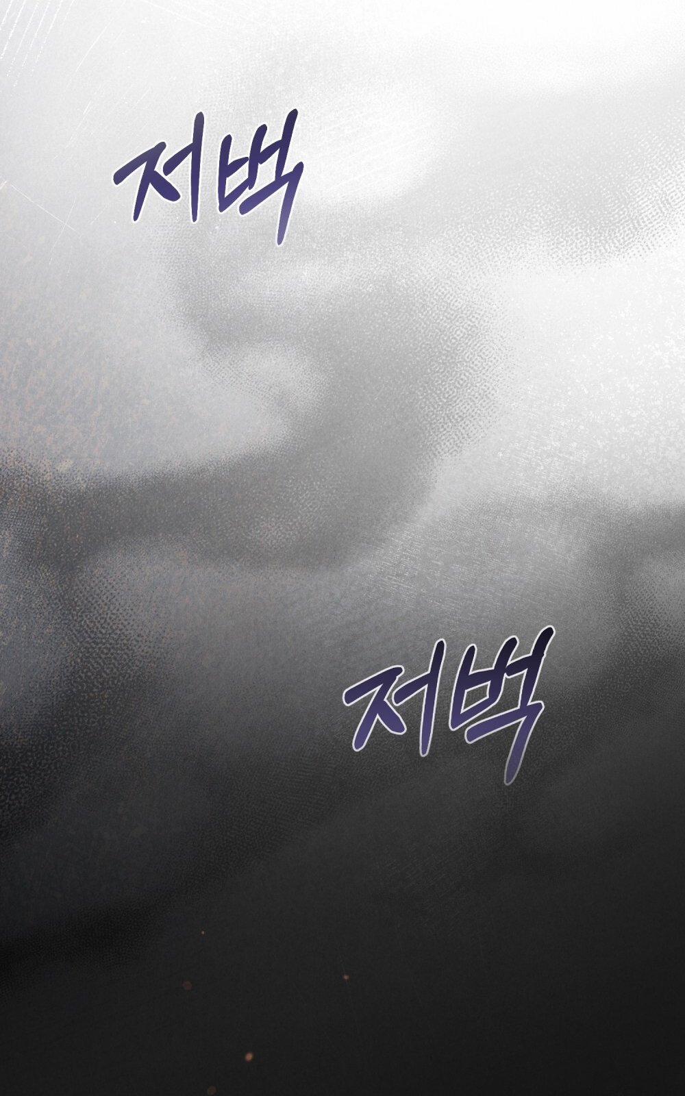 [18+] Đêm Hỗn Loạn 6.2 trang 11