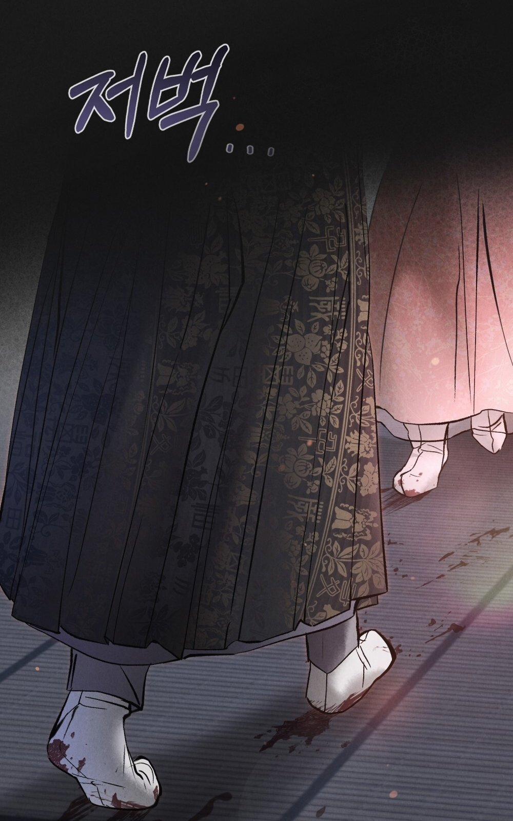 [18+] Đêm Hỗn Loạn 6.2 trang 12