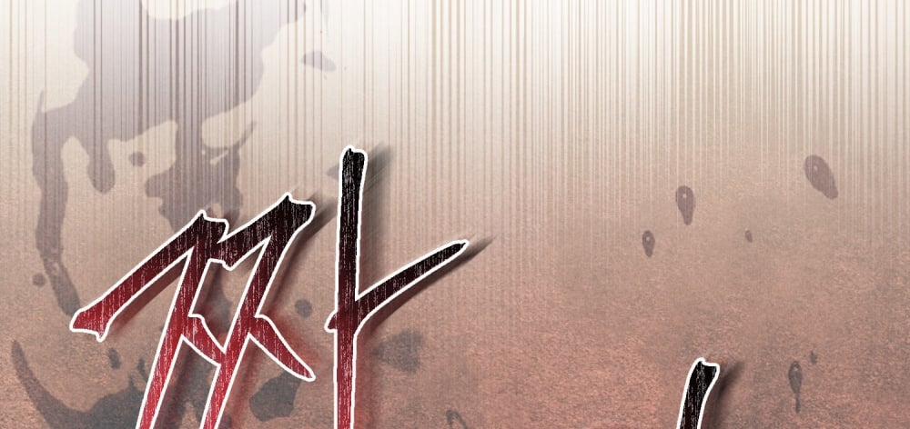 [18+] Đêm Hỗn Loạn 9.2 trang 31