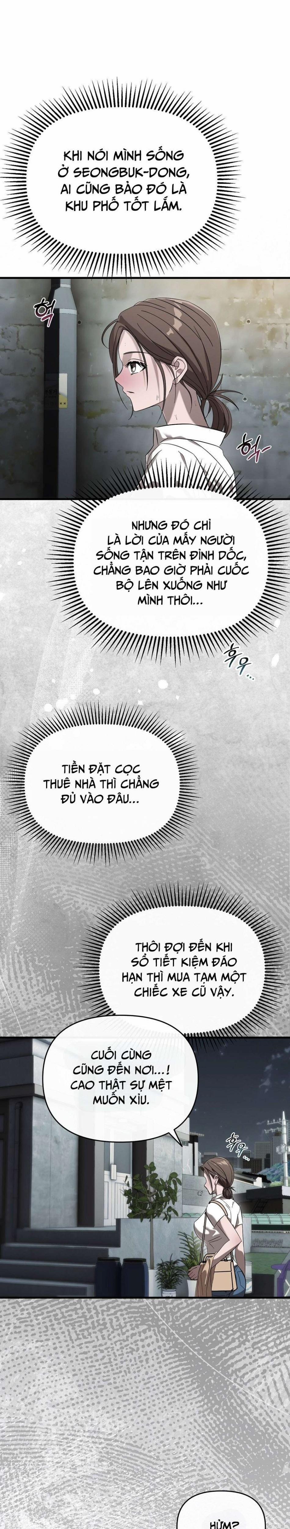 〖18+〗- Đêm Mùa Hạ 1 trang 8