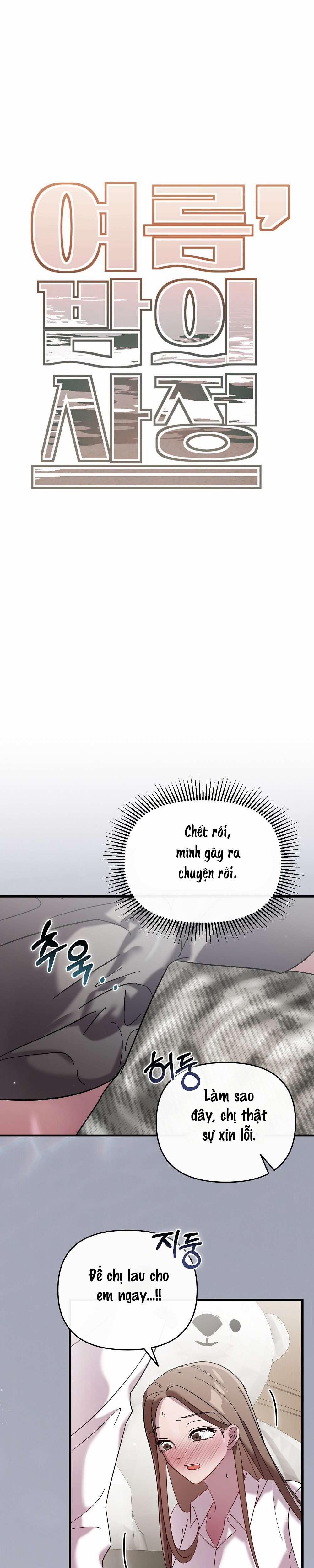 〖18+〗- Đêm Mùa Hạ 2 trang 2