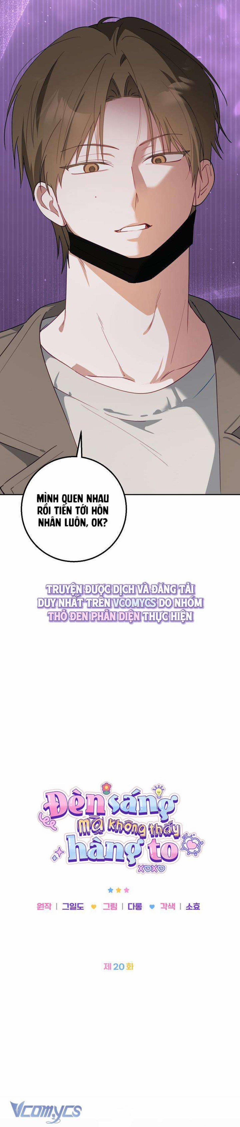 [18+] Đèn Sáng Mà Không Thấy Hàng To 20 trang 7