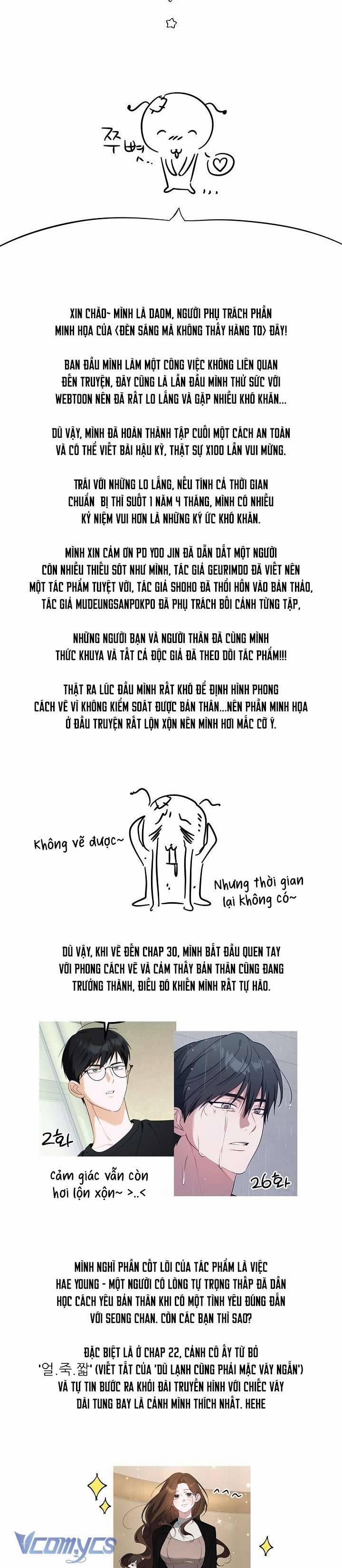 [18+] Đèn Sáng Mà Không Thấy Hàng To 30 trang 13